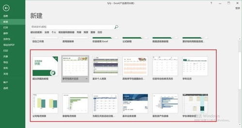 企業報表模板 報表自動化