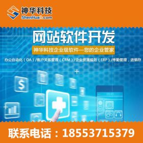 免費在線試用 軟件庫 選軟件網