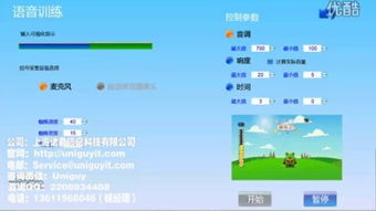 游戲開發軟件 –