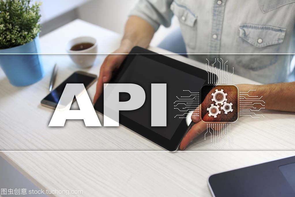 應(yīng)用程序編程接口。Api。軟件開發(fā)思路