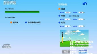 游戲開發軟件 –