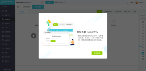 湖南制衣企業服裝erp