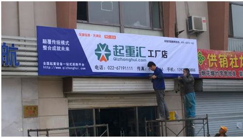 起重匯工廠店項(xiàng)目受到行業(yè)從業(yè)人員青睞